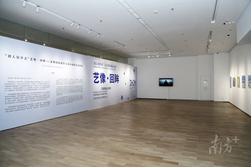 光影礼赞美好时代 深圳国际摄影大展历届精品巡回展助力应用软件服务发展