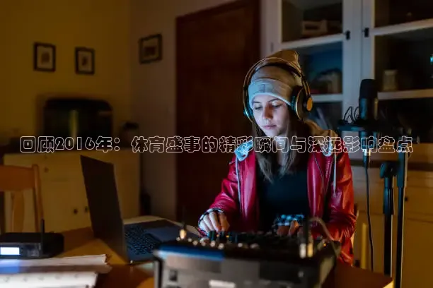 24看球网免费直播