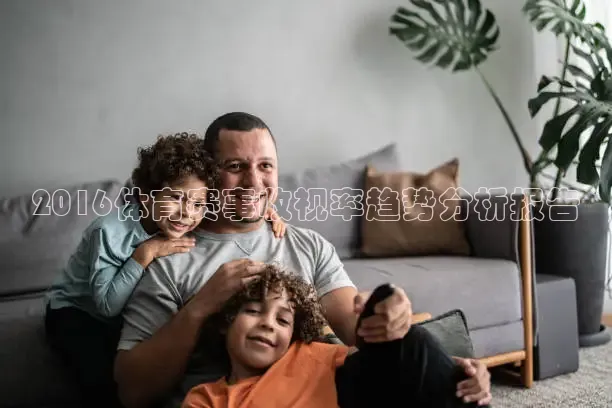 24直播网nba直播吧