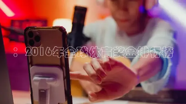24直播体育