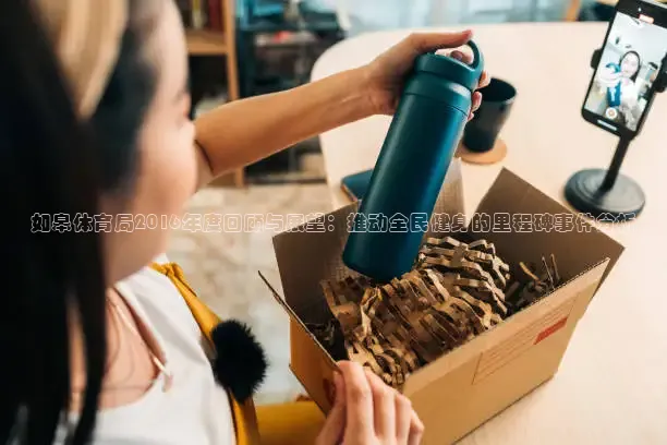 24看球网免费直播