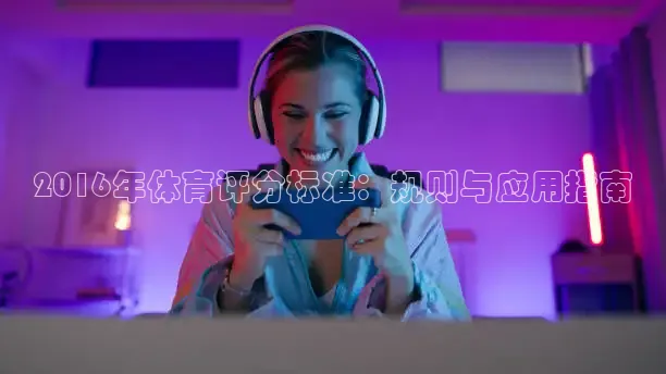 24看球网免费直播