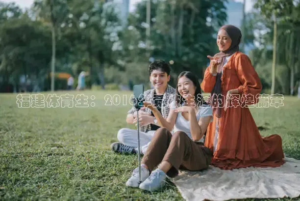 24看球网免费直播